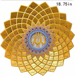 伊斯兰墙艺术黄金金属Ayatul Kursi墙装饰99真主的名字3d斋月穆巴拉克标志集穆斯林古兰经土耳其神圣
