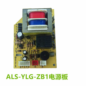 Carte de commande 5 broches pour autocuiseur électrique AJS YLG ZB1 avec protection contre la surchauffe et arrêt automatique pour usage domestique - Product Image 3