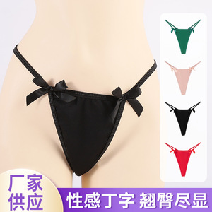 String sexy à chaîne et nœud, taille basse, confortable, avec fines bretelles et une seule corde - un nouveau style de string sexy. - Product Image 5