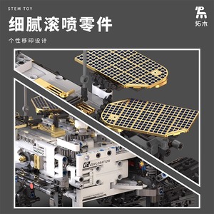 Tuomu T1009 Mars Exploration Rover Building <b>Blocks</b> 1007 Pieces Remote Control Programming STEM Educational Toy - Product Image 2