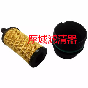 Elemento de filtro de combustible 15410-87j30 para motor fueraborda Suzuki, pieza de repuesto para motor de gasolina, tamaño estándar - Product Image 1