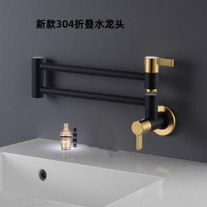 Grifo de Cocina de Pared Estilo Alemán Antiguo, Plegable, Giratorio, de Agua Fría, de Latón, 360 Grados - Product Image 1