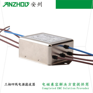 Filtro EMI de Alimentación Trifásica de Cuatro Cables Anzhou DS 6A1, Módulo de Filtro de Modo Común - Product Image 3