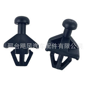 Nissan Cargo Cover <b>Hook</b> <b>Clip</b> 79916D1000 For Qashqai Livina Luggage Rack Accessory - Product Image 5