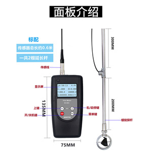 Medidor de Flujo Ultrasónico FM-100V5, Portátil, Metálico, para Medición de Riego y Drenaje - Product Image 2