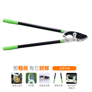 กรรไกรตัดแต่งกิ่ง Qianyi รุ่น Heavy Duty ใบมีดเหล็ก SK5 ตัดได้หนา 25 มม. ด้ามจับสีเขียว แบบยืดหดได้ - Product Image 4