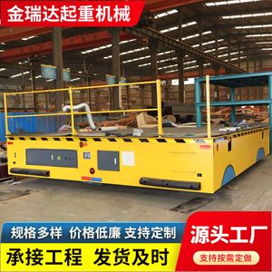 Carretilla Eléctrica de Plataforma Plana de 48 V con Neumáticos Sólidos Sin Rieles para Manejo de Materiales en Plantas de Manufactura - Product Image 3