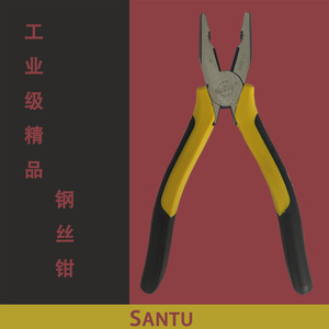 Santu Pliers 8 Inch Chrome Vanadium Steel Industrial Grade Wire Cutter Smooth Jaw - Product Image 5
