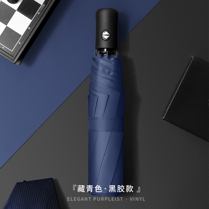 Navy Blue 8 Bone Vinyl