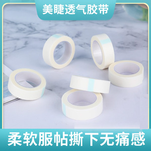Bande isolante pour extensions de cils en forme de U, respirante, en tissu non tissé, outil de lifting des paupières pour greffe de cils - Product Image 4