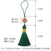 Nœuds chinois décoratifs bicolores, pendentifs à pompons trèfle à quatre feuilles, caractères 'Fu', Nouvel An, 13,5 cm, marque-pages suspendus, clés USB