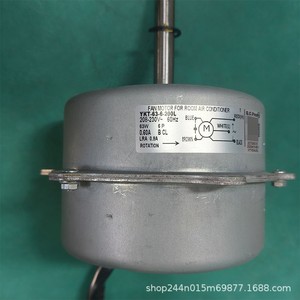 มอเตอร์พัดลมภายนอกเครื่องปรับอากาศมีเดีย รุ่น YKT-63-6-200L 63W AC 5 สาย แบบย้อนกลับ - Product Image 3