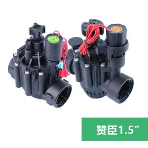 Válvula Solenoide ZW para Control de Agua en Riego Agrícola 0.1-1.04MPa con Revestimiento de Goma y Flujo Unidireccional - Product Image 5