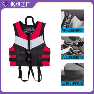 เสื้อชูชีพนีโอพรีนสำหรับผู้ใหญ่ ไซส์ S M L XL XXL ปรับได้ สำหรับเล่นสกีน้ำ - Product Image 5