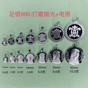 925 Charm santo in argento Sterling inciso religioso ci proteggono ciondolo moneta per collana - Product Image 4