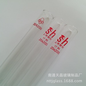 Tubos de ensayo de vidrio con fondo redondo marca Mushroom, 20x200 mm, 40 ml, para uso en laboratorios químicos - Product Image 5
