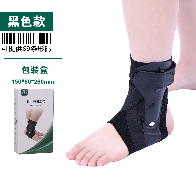 อุปกรณ์พยุงข้อเท้ารุ่นอัปเกรด พร้อมกล่องสายรัดสีเทา