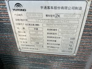 Autobús Diésel de 39 Plazas, Nuevo Modelo <span class=keywords><strong>2023</strong></span>, Estándar Dorado, para Viajes Grupales Confiables y Eficientes, Promoción Especial - Product Image 6