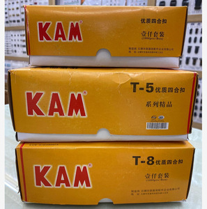 Đặc biệt nóng bán T3 T5 T8 vòng tùy chỉnh nhựa Snap Nút - Product Image 3