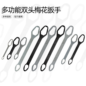 Double-ended Box Wrench 8-22mm Serrated Jaw Metric Industrial Grade High Carbon Steel Zinc Chrome Plated - Product Image 4