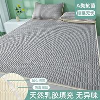 Protège-matelas rafraîchissant en soie glacée et latex pour l'été, ensemble de draps 3 pièces, tapis rafraîchissant respirant pour la maison et les bébés
