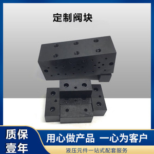 Bloc de distribution hydraulique 6 voies avec électrovanne, installation filetée, en acier 45 pour système d'huile de presse à balles - Product Image 5