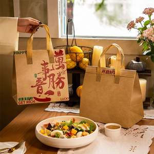 Bolsa Térmica de Papel Kraft para Llevar Bebidas Frías y Calientes, Entrega de Alimentos, Bolsa Térmica Desechable para Café, Bolsas para Llevar - Product Image 6