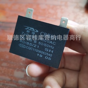 Condensateur de moteur Pb Cbb61 6µF 450Vac pour appareils électroménagers - Product Image 2