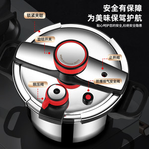 Olla a presión Kengqiang de acero inoxidable 316 de 5L a prueba de explosiones para cocinas de inducción de uso doméstico - Product Image 5