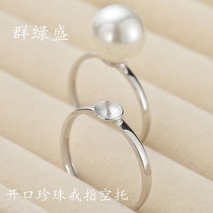Qunlvsheng Pearl <b>Ring</b> Setting S925 Sterling <b>Silver</b> <b>Adjustable</b> Open Back Bezel For DIY Inlay Unisex Jewelry - Product Image 1