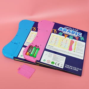 Dispositivo de traducción <span class=keywords><strong>en</strong></span> <span class=keywords><strong>inglés</strong></span> y árabe para niños, lector de libros electrónicos de Audio, bolígrafo parlante Coran, cantonés y francés - Product Image 6