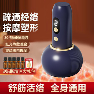 <b>Electric</b> Cupping Device With Meridian Brush For Dampness Removal Full Body <b>Massage</b> Rechargeable USB Home Use - Product Image 3