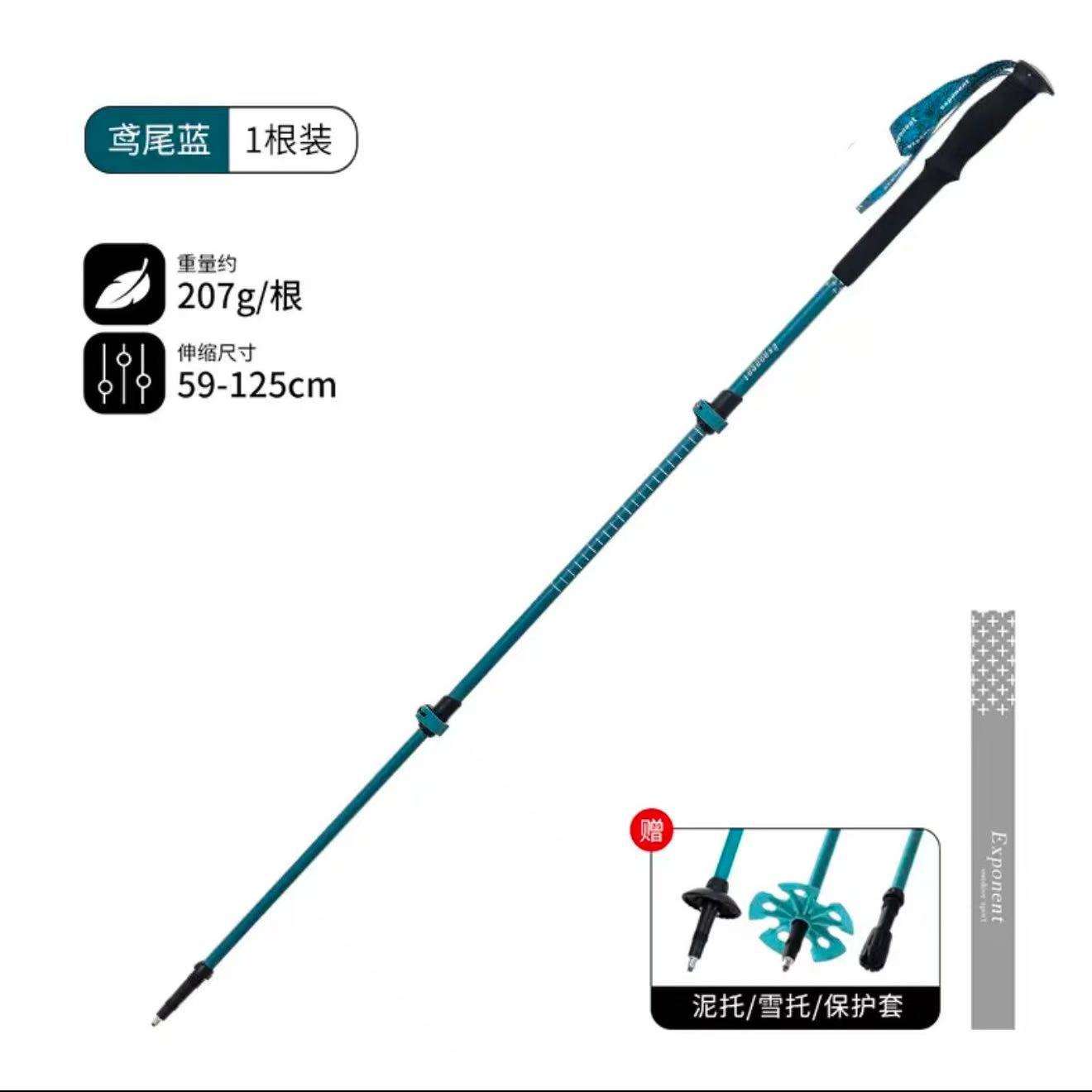 อลูมิเนียมอัลลอย 7075 - สีฟ้าไอริส