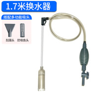 Pompe à eau pour aquarium en plastique avec nettoyeur de sable et tuyau durable, fonctionnement manuel