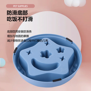 Harry YaYa Slow Feeding Pet Bowl Plastic Deep Design For Dogs <b>Cats</b> Yellow 20.9x4.3cm Anti Choking <b>Feeder</b> - Product Image 2