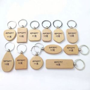 Porte-clés personnalisé en bois de hêtre avec gravure laser - Porte-clés en bois personnalisé pour cadeaux d'affaires et cadeaux promotionnels - Product Image 3