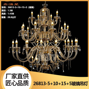 Amber <b>Crystal</b> Chandelier Multi Head <b>LED</b> <b>Lights</b> For Wedding Banquet Hall Hotel <b>Ceiling</b> Decorative Lighting - Product Image 4