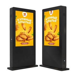 55-Inch Vertical Outdoor Tinggi Kecerahan Tahan Air Mesin Iklan Hd LCD Display