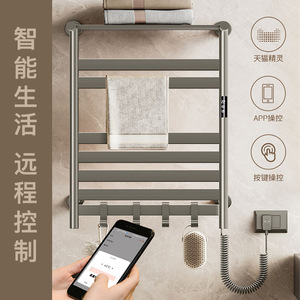 Wall-Mounted Electric <strong>Towel</strong> Warmer Carbon Fiber Bathroom Heated <strong>Towel</strong> Rack Auto Power Cutoff Timer <strong>Storage</strong> Shelves <strong>Units</strong> - Product Image 2