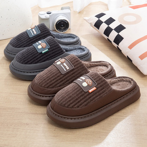 Nouveau produit Pantoufles Eva Pantoufles pour hommes Pantoufles chaudes Pantoufles d'intérieur Pantoufles d'hiver de haute qualité - Product Image 1