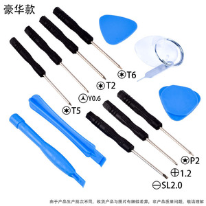 8 Piece Mobile Phone Repair Tool Set Screwdrivers Pry Bars <b>Screen</b> Opening Tools For Phone Fixing Home Use - Product Image 5