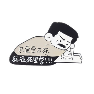 Broche en alliage de dessin animé <span class=keywords><strong>Lu</strong></span> <span class=keywords><strong>Xun</strong></span> élégante pour épinglette pour vêtements accessoires caractéristiques 'Go Study Can't Study Graduation - Product Image 6