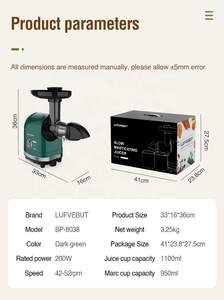 เครื่องคั้นน้ำผลไม้แบบช้า BP-8038 สำหรับใช้ในเชิงพาณิชย์ คั้นส้ม คั้นวีทกราส - Product Image 6