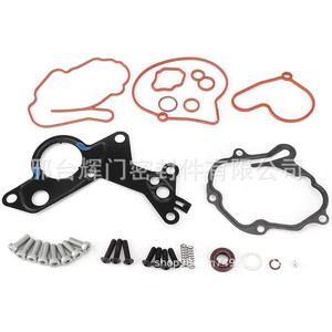 Volkswagen <b>Vacuum</b> <b>Pump</b> Repair Kit 038145209K For B5 1.9T Engine Replacement Parts - Product Image 2