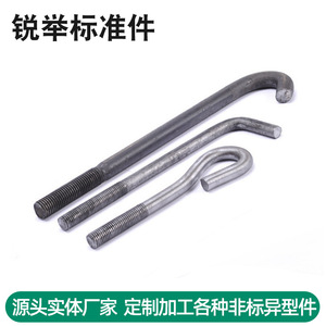 Pernos de Anclaje Ruiju Gb799 de Acero al Carbono Grado 8.8 Roscados para Fijación de Estructuras de Construcción - Product Image 4
