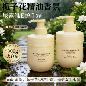 300g - Product Image 4