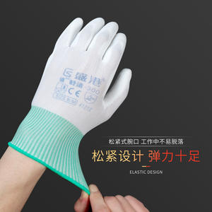 Gants de travail industriels légers Sengkang en polyuréthane avec paume enduite, taille M, antidérapants, avec poignets tricotés pour l'assemblage - Product Image 3