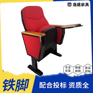 Chaise en plastique Yi Jian avec revêtement en tissu rouge, pieds en aluminium et tablette d'écriture, pour les écoles et les hôpitaux, chaises en rangée - Product Image 5