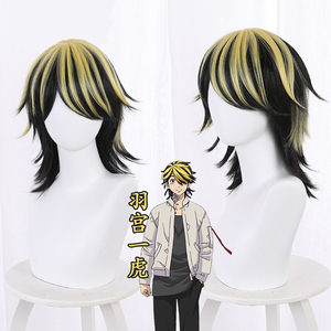 Peluca de Cosplay de Hanemiya Kazutora de Tokyo Revengers, Ainizi, 40 cm, Cabello Largo Negro con Mechas Amarillas - Product Image 1