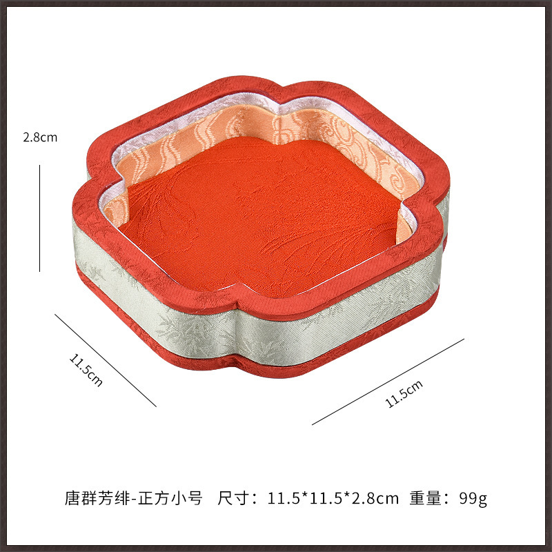 Orange-rouge - petite assiette carrée vide